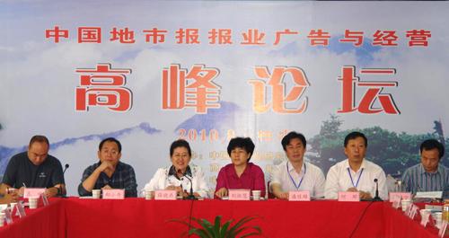 薛曉燕：“新聞開道，發(fā)行開車，廣告搭乘”