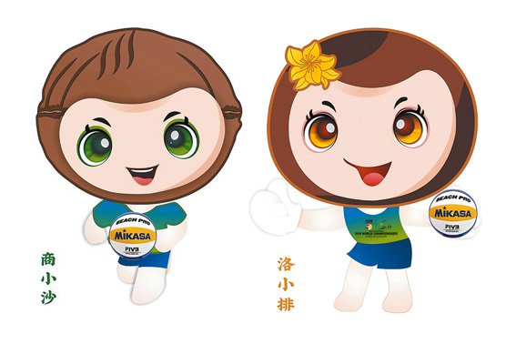 2024 國際排聯(lián)沙灘排球U19世界錦標(biāo)賽吉祥物正式亮相