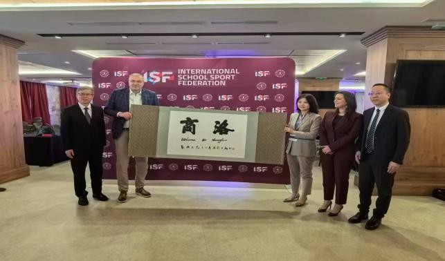 商洛市代表團在塞爾維亞申辦2025-2028連續(xù)四屆世界中學(xué)生排球錦標賽