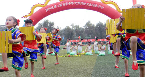 商州舉行誦讀中華優(yōu)秀傳統(tǒng)文化經典活動