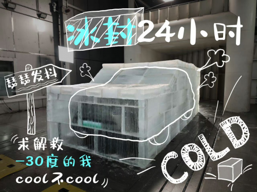 央視《頂級(jí)實(shí)驗(yàn)室》走進(jìn)長(zhǎng)城，魏牌全新藍(lán)山智能科技真硬核！