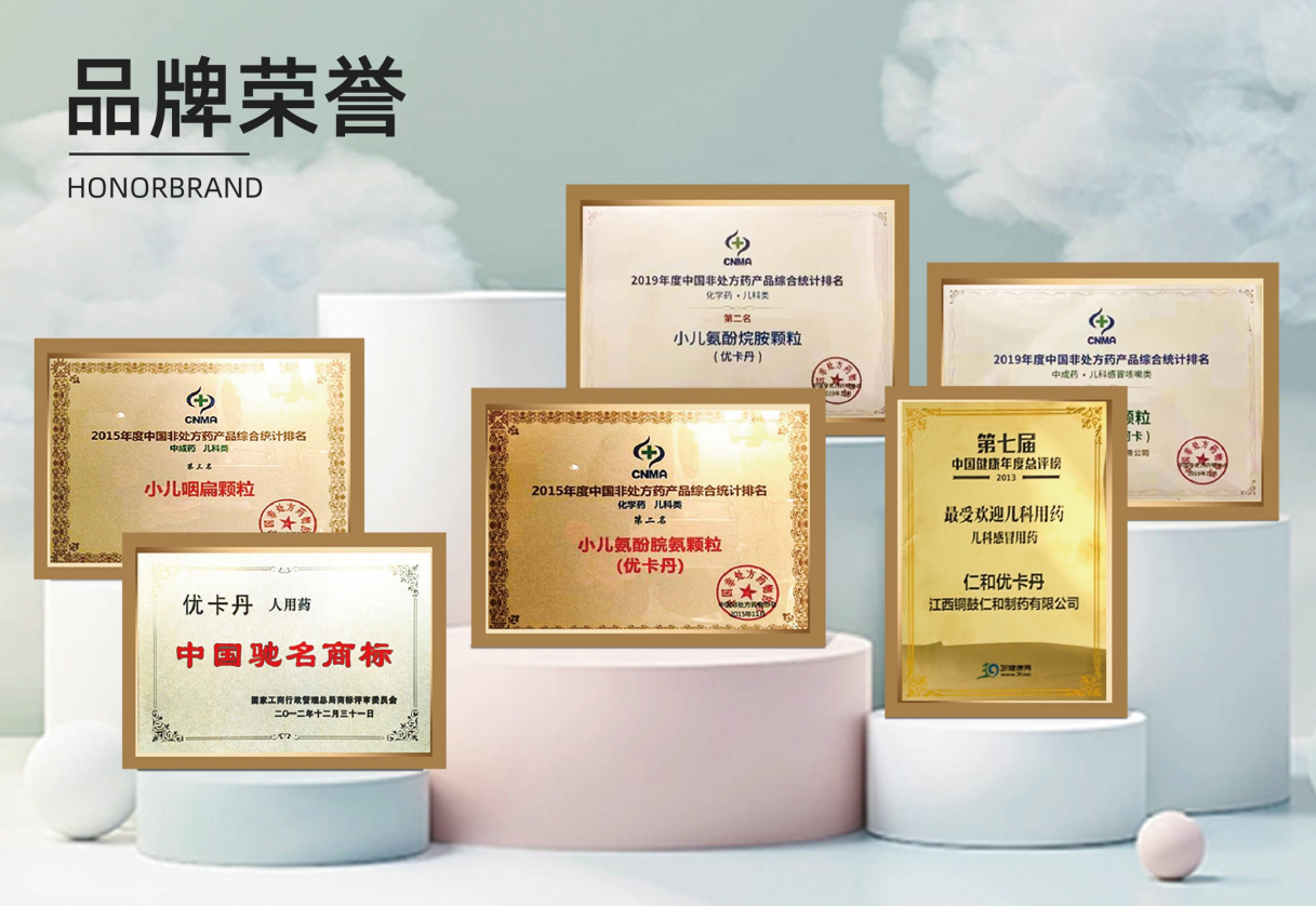 23年國民品牌優(yōu)卡丹攜優(yōu)藍(lán)π營養(yǎng)系列強(qiáng)勢入場！母嬰店動銷難題有救了！