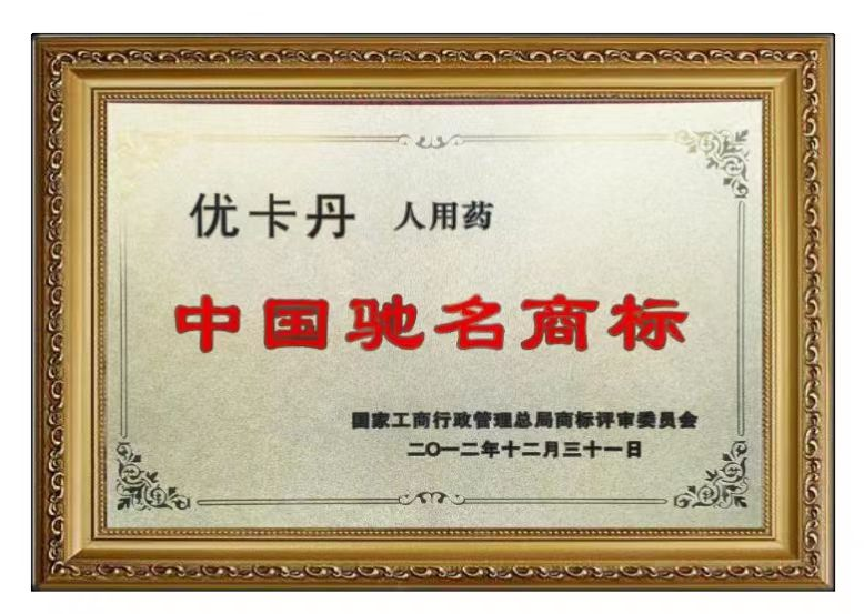 23年國民品牌優(yōu)卡丹攜優(yōu)藍(lán)π營養(yǎng)系列強(qiáng)勢入場！母嬰店動銷難題有救了！