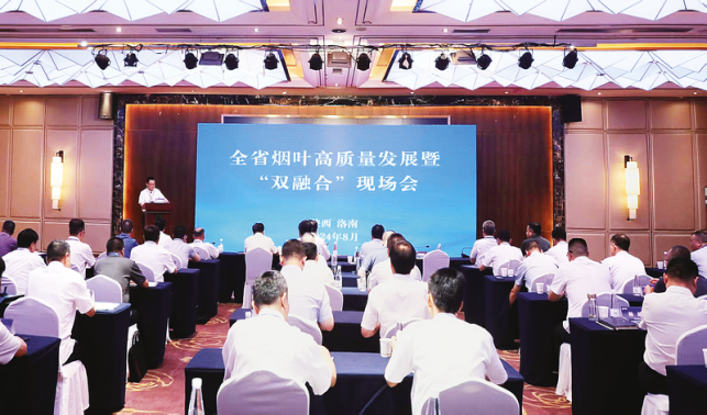 創(chuàng)新驅動賦能 產業(yè)升級鑄魂