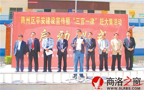 “三官一律”趕大集，打通服務(wù)群眾“最后一公里”。