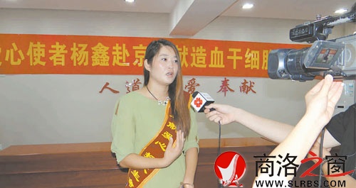 “兩年前病魔奪取了我丈夫的生命，所以我更懂得挽救生命的意義。”楊鑫8月13日在赴京前接受記者采訪。