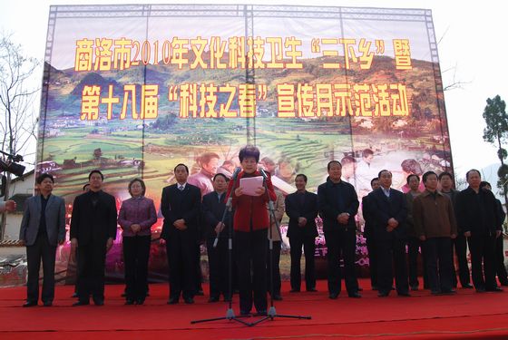 市委常委、宣傳部長劉淑慧主持.jpg