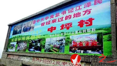 101省道秦嶺山頂商洛一側(cè)只有這個宣傳碑。