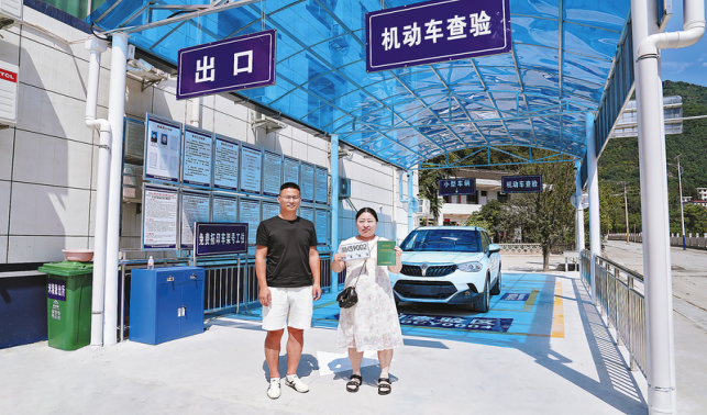 家門口的“車管所”真方便！